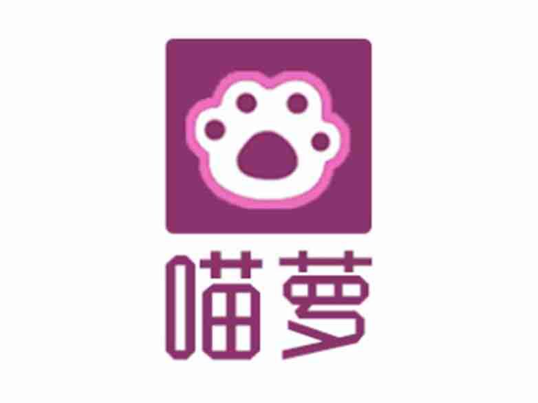 喵萝