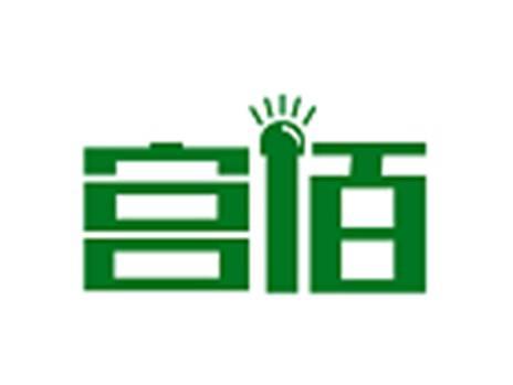 宫佰