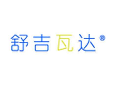 舒吉瓦达