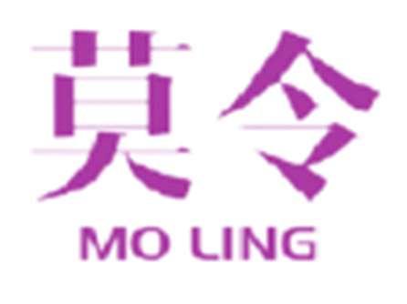 莫令