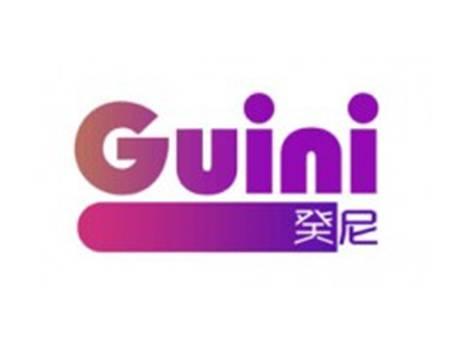 癸尼