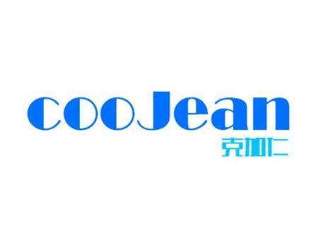 克加仁COOJEAN
