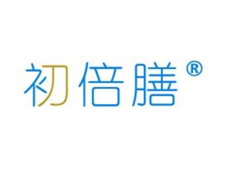 初倍膳