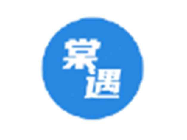 棠遇