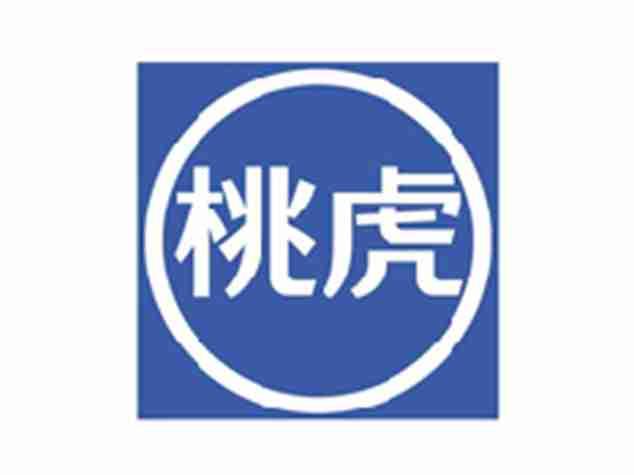 桃虎