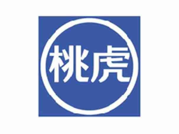桃虎