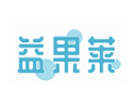 益果莱