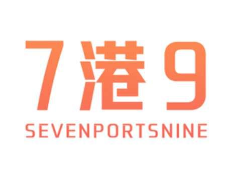 7港9SEVENPORTSNINE