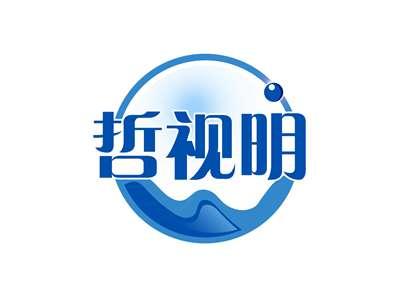 哲视明