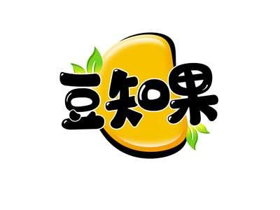 豆知果