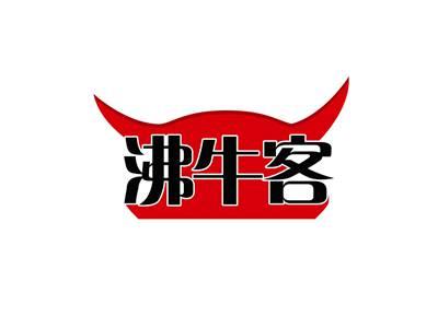 沸牛客