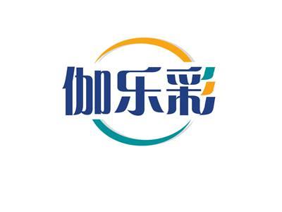 伽乐彩