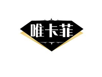 唯卡菲