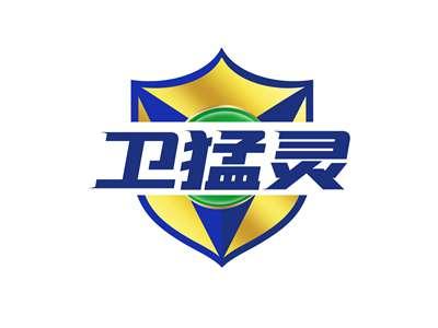 卫猛灵