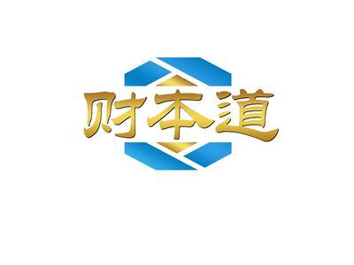 财本道