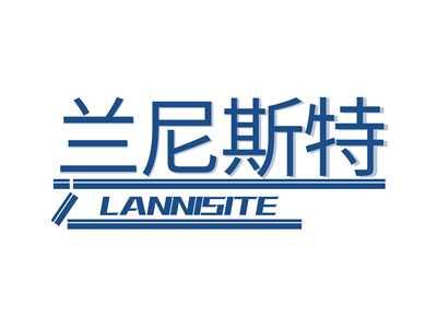 兰尼斯特,LANNISITE