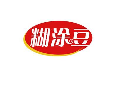 糊涂豆