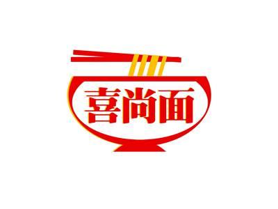 喜尚面
