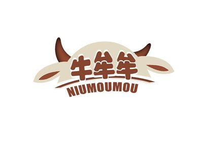 牛牟牟