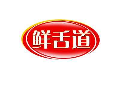 鲜舌道