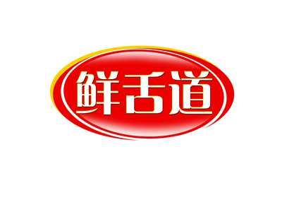 鲜舌道