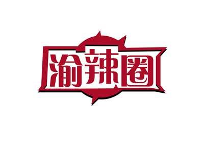 渝辣圈