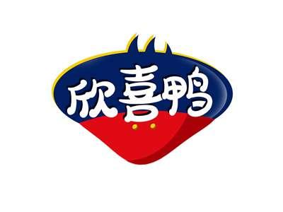 欣喜鸭