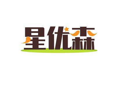 星优森