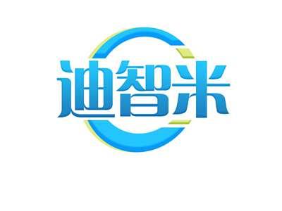 迪智米