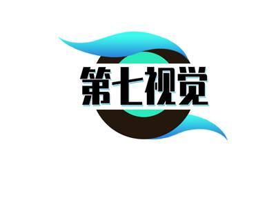 第七视觉