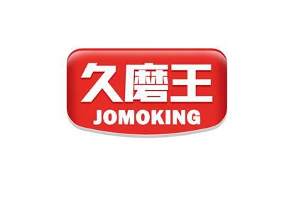 久磨王JOMOKING