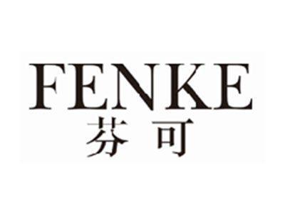 芬可fenke