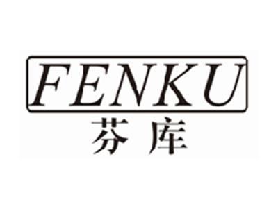 芬库fenku