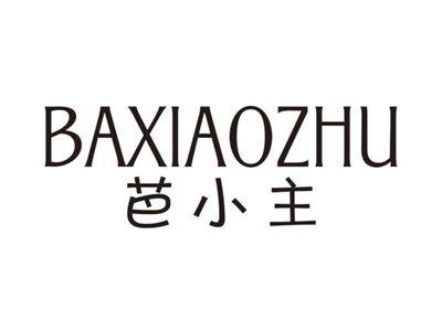 芭小主BAXIAOZHU