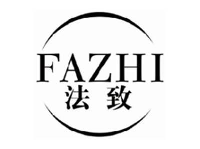 法致FAZHI