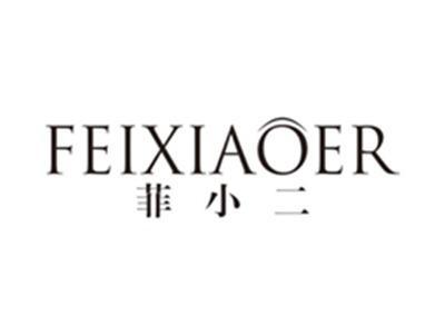 菲小二feixiaoer