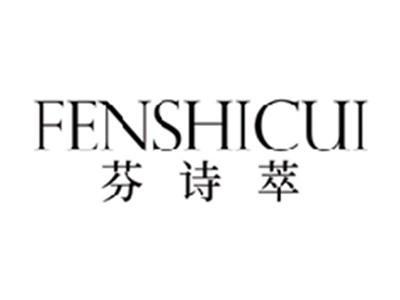 芬诗萃FENSHICUI