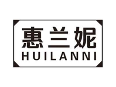 惠兰妮huilanni