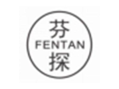 芬探FENTAN