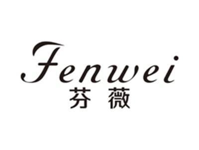 芬薇fenwei
