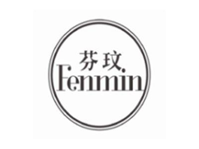 芬玟FENMIN