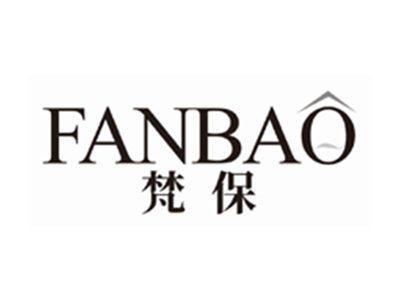 梵保FANBAO