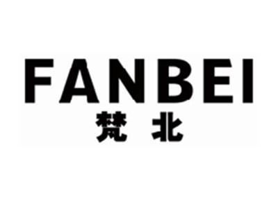 梵北fanbei
