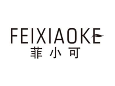 菲小可feixiaoke