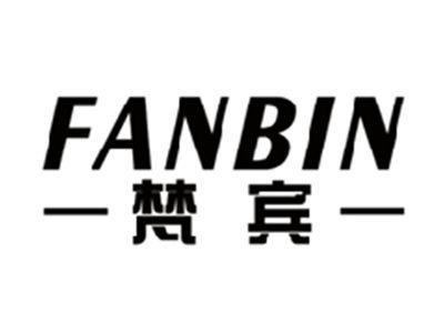 梵宾FANBIN