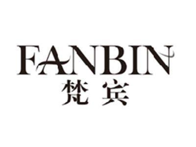 梵宾fanbin