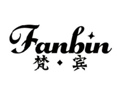 梵宾FANBIN
