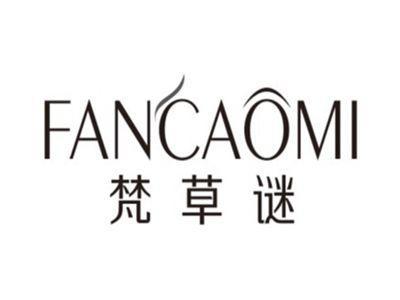 梵草谜FANCAOMI
