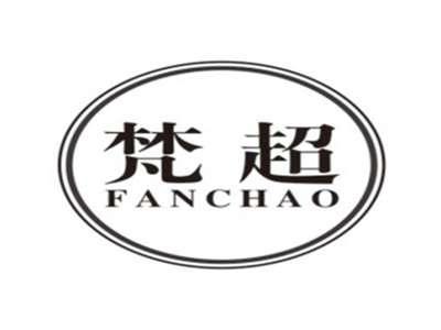 梵超fanchao
