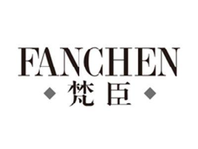 梵臣fanchen